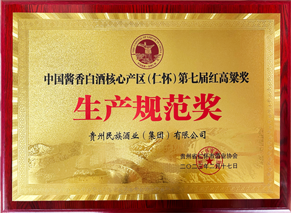 微信图片_20230525151430